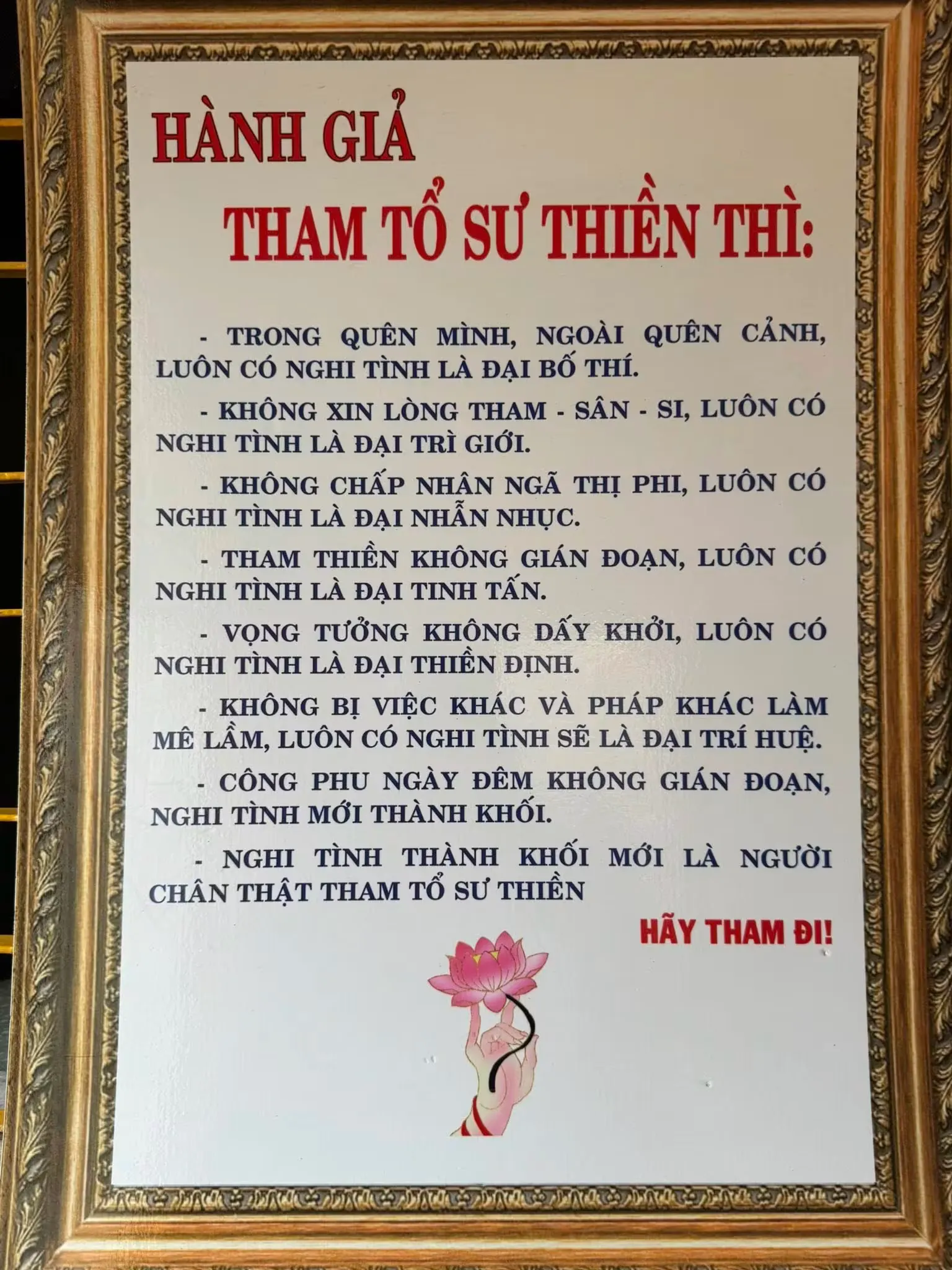Thien Duong 11