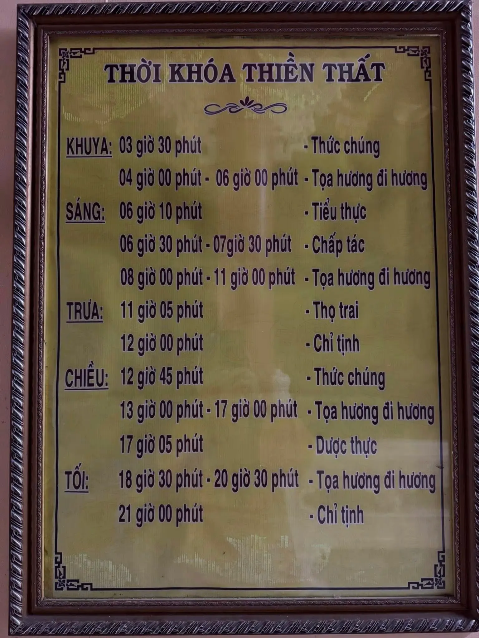Thien Duong 16