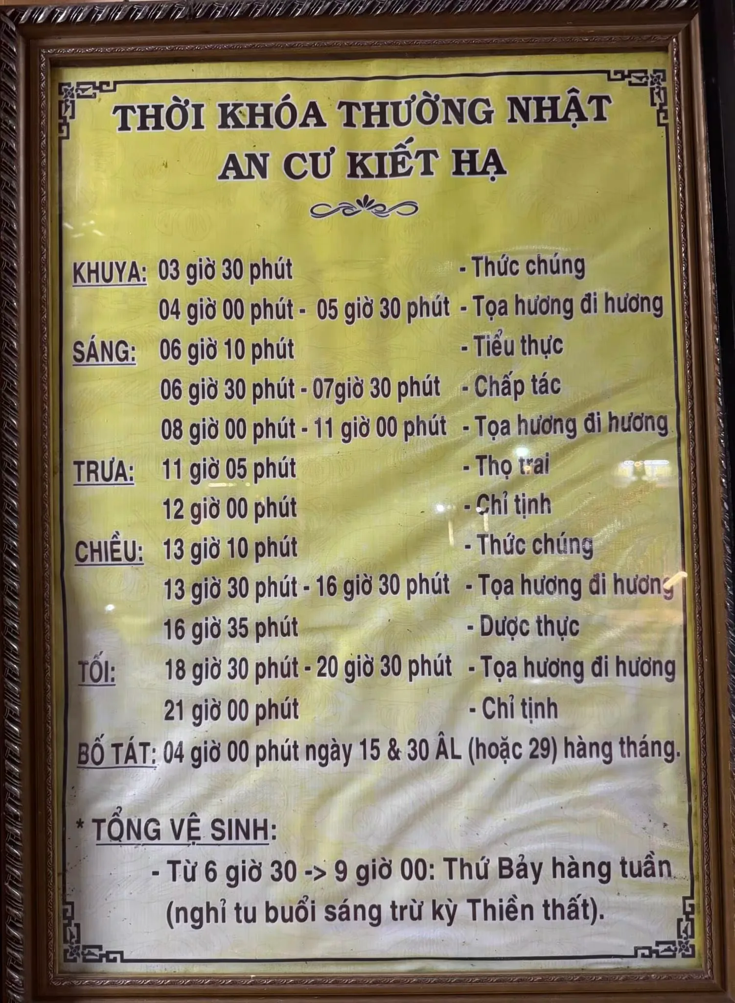 Thien Duong 17