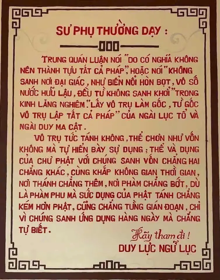 Thien Duong 8