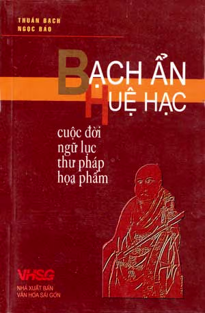 BẠCH ẨN NGỮ LỤC