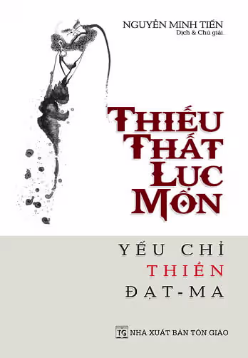 THIẾU THẤT LỤC MÔN