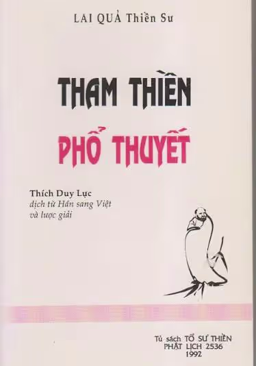 THAM THIỀN PHỔ THUYẾT