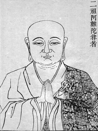 Tổ Thứ 2 - A NAN ĐÀ - Ananda