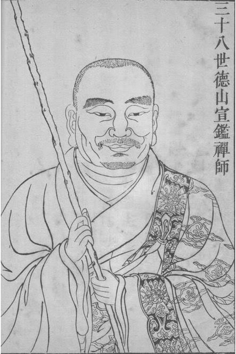 Đức Sơn Tuyên Giám [Thiền sư]