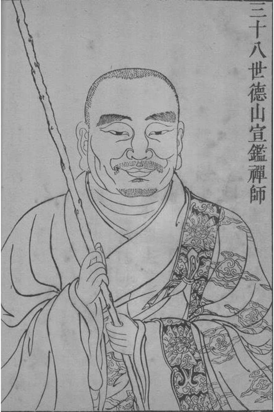 ĐỨC SƠN TUYÊN GIÁM [Thiền sư]