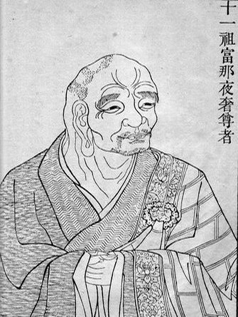 Tổ Thứ 11 - Phú-Na-Dạ-Xá - Punyayasas