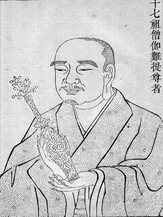 Tổ Thứ 17 - Tăng Già Nan Đề - Sanghanandi