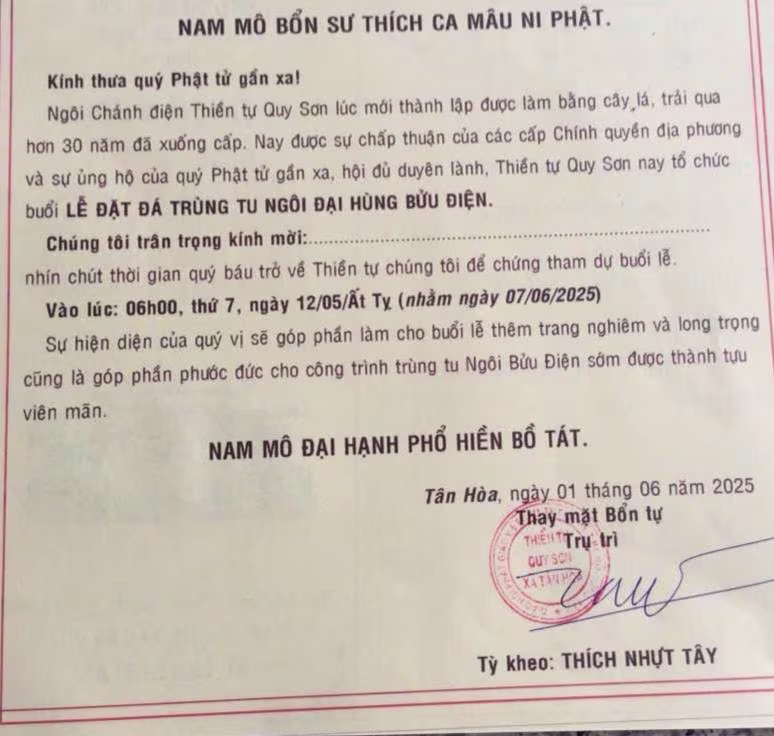 Notification Announcement 2